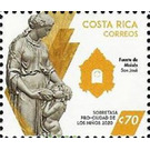 Fountain, San Jose - Central America / Costa Rica 2020
