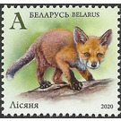 Fox Cub - Belarus 2020