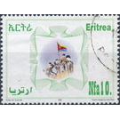 Freedom fighters, flag - East Africa / Eritrea 2008 - 10