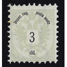 Freimarke  - Austria / k.u.k. monarchy / Austrian Post in the Levant 1883 - 3 Soldi