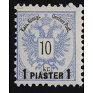 Freimarke  - Austria / k.u.k. monarchy / Austrian Post in the Levant 1888 - 1 Piaster