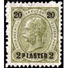 Freimarke  - Austria / k.u.k. monarchy / Austrian Post in the Levant 1890 - 2 Piaster