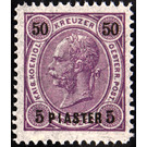 Freimarke  - Austria / k.u.k. monarchy / Austrian Post in the Levant 1890 - 5 Piaster