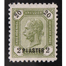 Freimarke  - Austria / k.u.k. monarchy / Austrian Post in the Levant 1891 - 2 Piaster