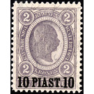 Freimarke  - Austria / k.u.k. monarchy / Austrian Post in the Levant 1900 - 10 Piaster