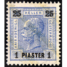 Freimarke  - Austria / k.u.k. monarchy / Austrian Post in the Levant 1901 - 1 Piaster