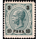 Freimarke  - Austria / k.u.k. monarchy / Austrian Post in the Levant 1907 - 10 Para