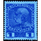 Freimarke  - Austria / k.u.k. monarchy / Austrian Post in the Levant 1914 - 1 Piaster