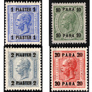 Freimarke - Austria / k.u.k. monarchy / Austrian Post in the Levant Series