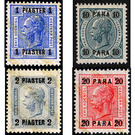 Freimarke - Austria / k.u.k. monarchy / Austrian Post in the Levant Series