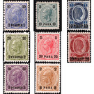 Freimarke - Austria / k.u.k. monarchy / Austrian Post in the Levant Series