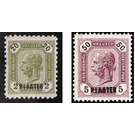 Freimarke - Austria / k.u.k. monarchy / Austrian Post in the Levant Series