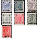 Freimarke - Austria / k.u.k. monarchy / Austrian Post in the Levant Series