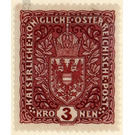 Freimarke  - Austria / k.u.k. monarchy / Empire Austria 1918 - 1