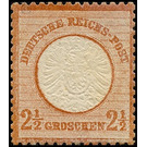Freimarkenserie  - Germany / Deutsches Reich 1872 - 2.50 Groschen