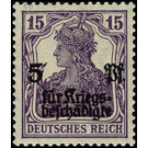 Freimarkenserie  - Germany / Deutsches Reich 1919 - 15 Pfennig