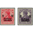 Freimarkenserie  - Germany / Deutsches Reich 1919 Set