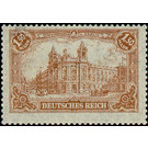 Freimarkenserie  - Germany / Deutsches Reich 1920 - 1.50 Mark