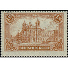 Freimarkenserie  - Germany / Deutsches Reich 1920 - 1.50 Mark
