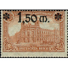 Freimarkenserie  - Germany / Deutsches Reich 1920 - 1.50 Mark