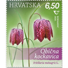 Fritillaria meleagris L - Croatia 2020 - 6.50