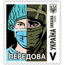 Frontline Heroes - Ukraine 2020
