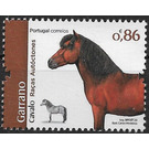 Garrano Horse - Portugal 2020 - 0.86
