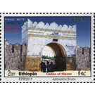 Gates of Harer - Showa - East Africa / Ethiopia 2017 - 2