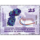 Gaucher Disease - Macedonia / North Macedonia 2021 - 25