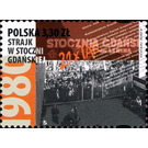Gdansk Shipyard Strike 1980 - Poland 2020 - 3.30