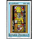 Gebhard, St  - Austria / II. Republic of Austria 1995 Set