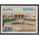 Gel'alo Tourist Resort - East Africa / Eritrea 2013 - 0.55