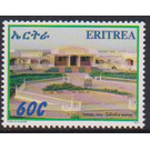 Gel'alo Tourist Resort - East Africa / Eritrea 2013 - 0.60
