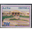 Gel'alo Tourist Resort - East Africa / Eritrea 2013 - 0.70