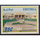 Gel'alo Tourist Resort - East Africa / Eritrea 2013 - 0.95