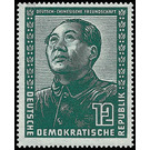 German-Chinese friendship  - Germany / German Democratic Republic 1951 - 12 Pfennig
