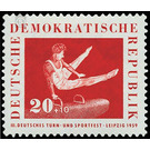 German gymnastics and sports festival, Leipzig  - Germany / German Democratic Republic 1959 - 20 Pfennig