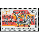 German Gymnastics and Sports Festival, Leipzig  - Germany / German Democratic Republic 1969 - 10 Pfennig