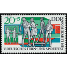 German Gymnastics and Sports Festival, Leipzig  - Germany / German Democratic Republic 1969 - 20 Pfennig