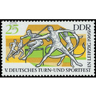 German Gymnastics and Sports Festival, Leipzig  - Germany / German Democratic Republic 1969 - 25 Pfennig