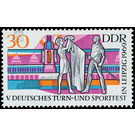 German Gymnastics and Sports Festival, Leipzig  - Germany / German Democratic Republic 1969 - 30 Pfennig