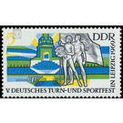 German Gymnastics and Sports Festival, Leipzig  - Germany / German Democratic Republic 1969 - 5 Pfennig