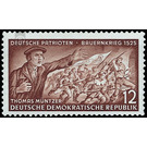German patriots  - Germany / German Democratic Republic 1953 - 12 Pfennig
