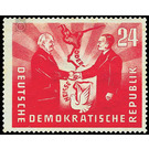 German-Polish friendship  - Germany / German Democratic Republic 1951 - 24 Pfennig