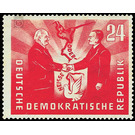 German-Polish friendship  - Germany / German Democratic Republic 1951 - 24 Pfennig