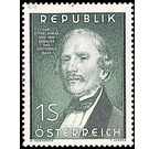 Ghega, Dr. K. Ritter von  - Austria / II. Republic of Austria 1952 Set