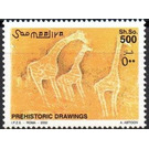 Giraffes - East Africa / Somalia 2002