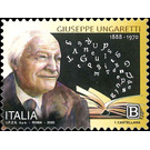 Giuseppe Ungaretti, Poet and Journalist - Italy 2020