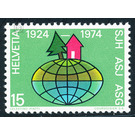 Globe with house and tree as symbol  - Switzerland 1974 - 15 Rappen