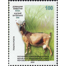 Goat - Macedonia 2020 - 100